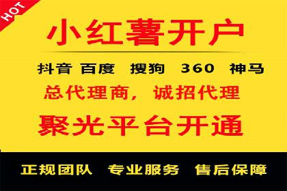 百度竞价包年服务：助力企业实现业绩突破